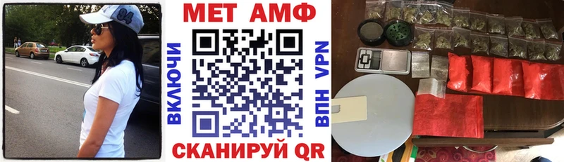 АМФЕТАМИН VHQ  Спас-Деменск 