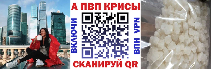 APVP крисы CK  МЕГА ссылка  Спас-Деменск 
