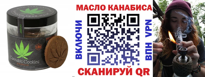 Еда ТГК конопля  Спас-Деменск 