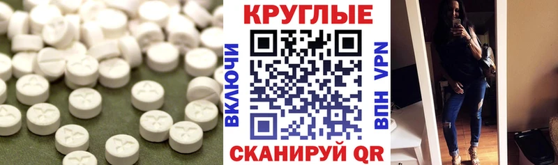 ЭКСТАЗИ MDMA Спас-Деменск