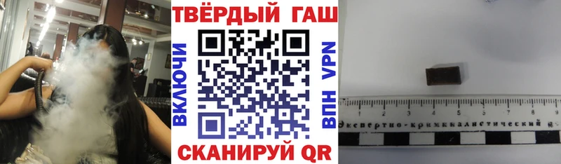 ГАШ 40% ТГК  хочу наркоту  Спас-Деменск 