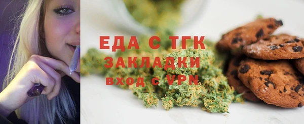 мескалин Балабаново