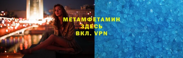 мефедрон мука Арсеньев