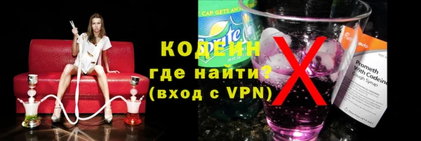 прущие крисы Балахна
