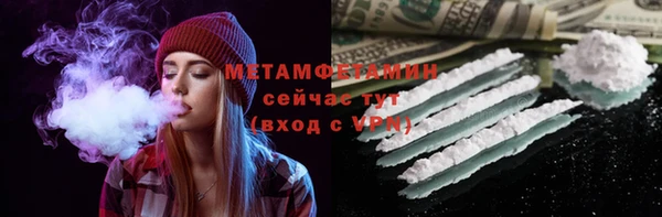 мефедрон мука Арсеньев