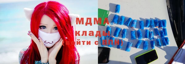 мефедрон мука Арсеньев