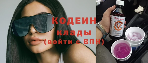 мескалин Балабаново