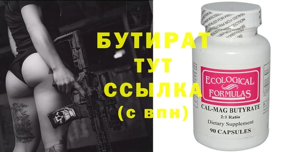 прущие крисы Балахна