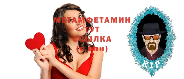 мефедрон мука Арсеньев