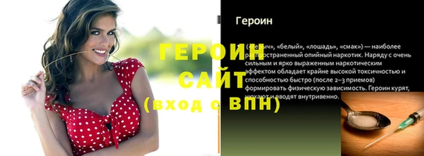 мескалин Балабаново