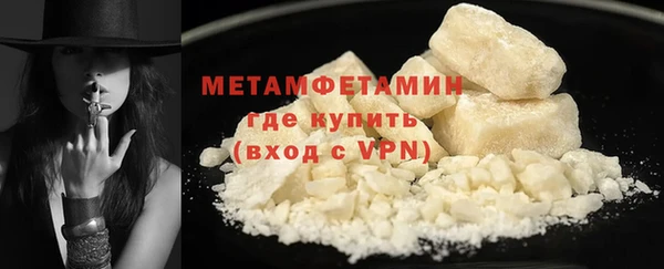 мескалин Балабаново