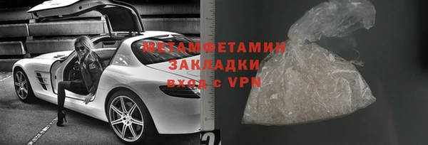 шишки Баксан