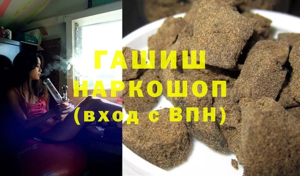 мефедрон мука Арсеньев