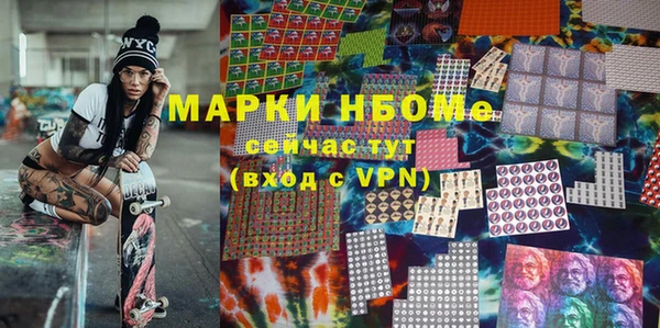 мескалин Балабаново