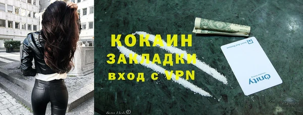 мескалин Балабаново