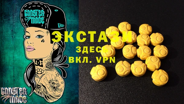 соль курить ск Аркадак