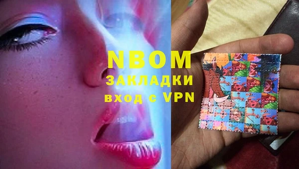 МДПВ Армянск