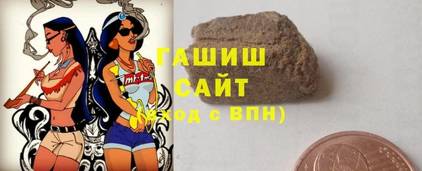шишки Баксан