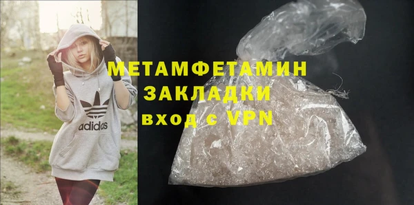 кокаин Покровск