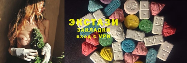 шишки Баксан