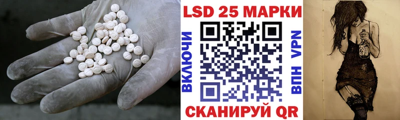 Лсд 25 экстази кислота  Спас-Деменск 
