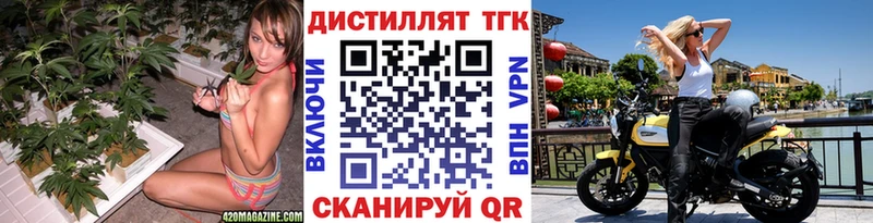 ТГК концентрат  Спас-Деменск 